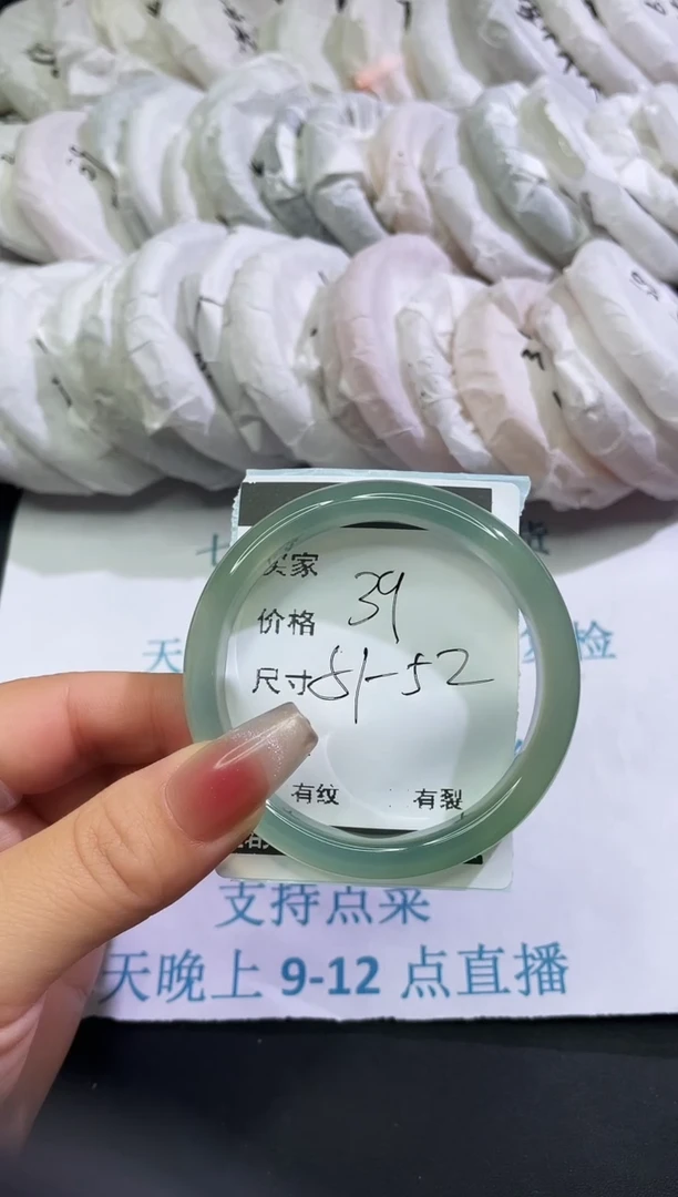 手镯玛瑙/玉髓未镶嵌玛瑙手镯