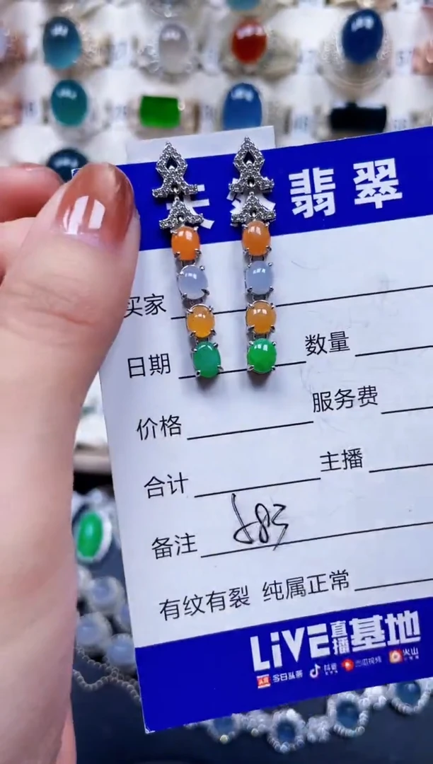 银S925镶嵌翡翠耳饰583