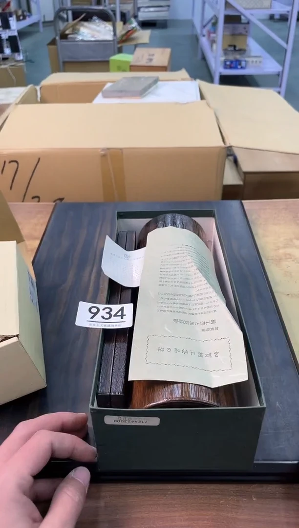 【闪购商品】啊啊啊啊啊啊啊啊934