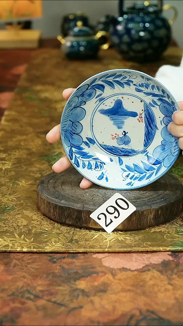 茶具............290.