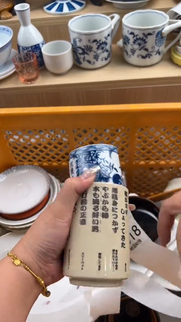 517默认微瑕，满20元包邮