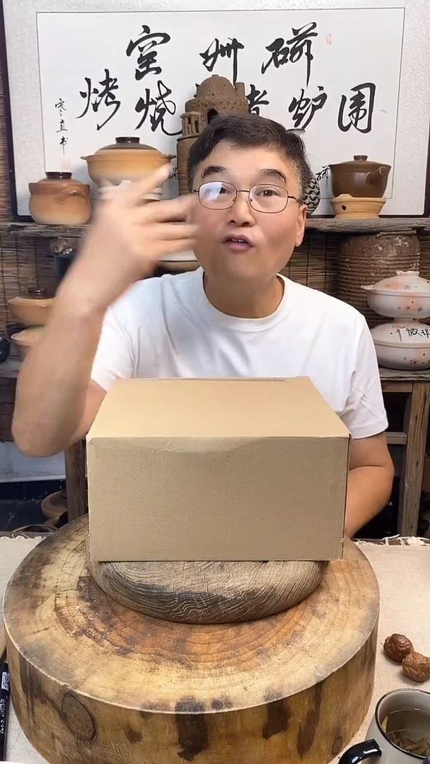 陶土（盲盒）老式砂锅3升汤锅