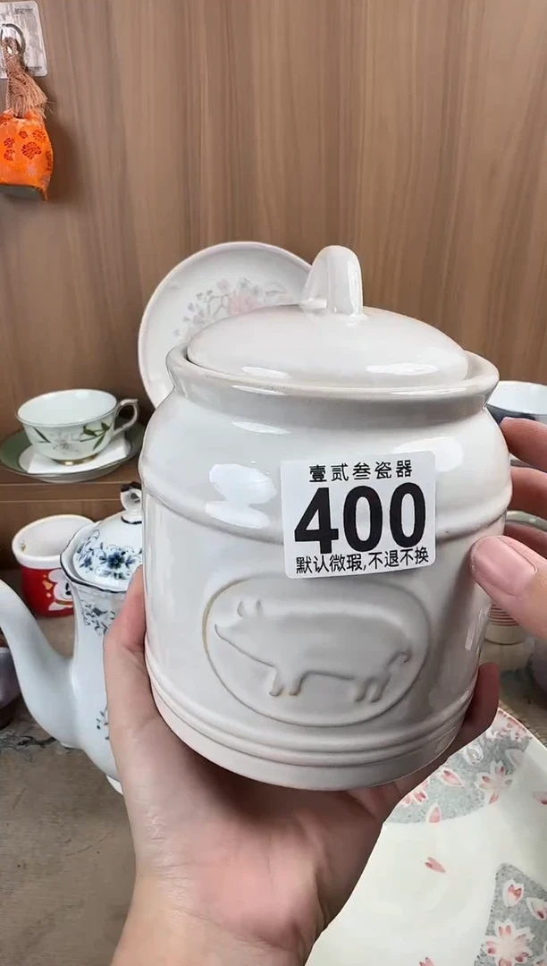 学*瓷器瓷器瓷器瓷器瓷器瓷器