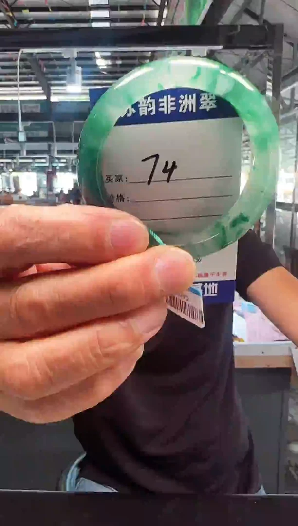 未镶嵌手镯石英质玉（非洲翠）53+