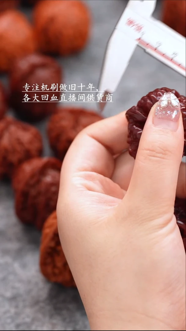 文玩核桃把件文玩核桃 手把件 磨盘 38mm