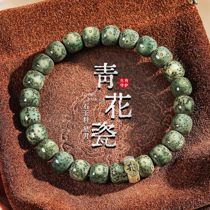 青花瓷星月菩提手串十二生肖单圈文玩高油性高密