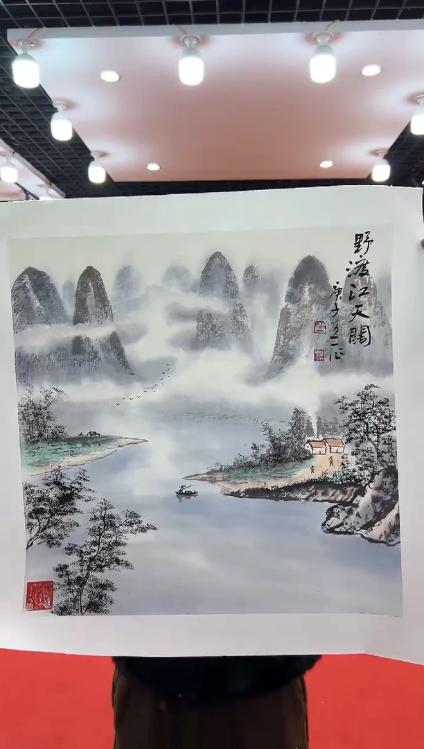 【闪购商品】国画道一老师亲笔绘画作品B3