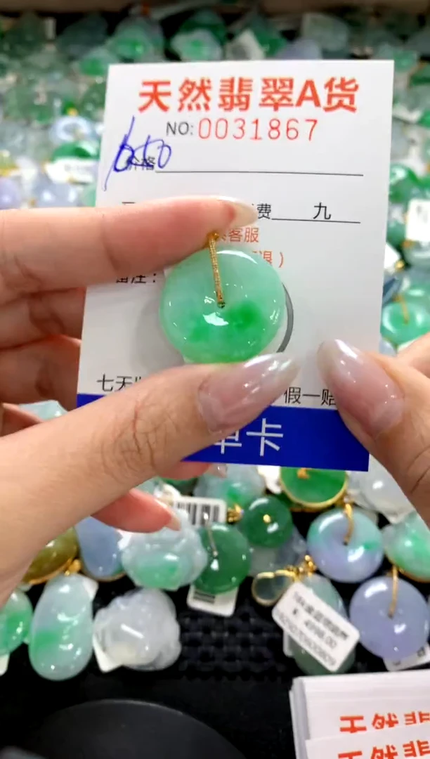 颈饰18K金镶嵌翡翠1111111111111111