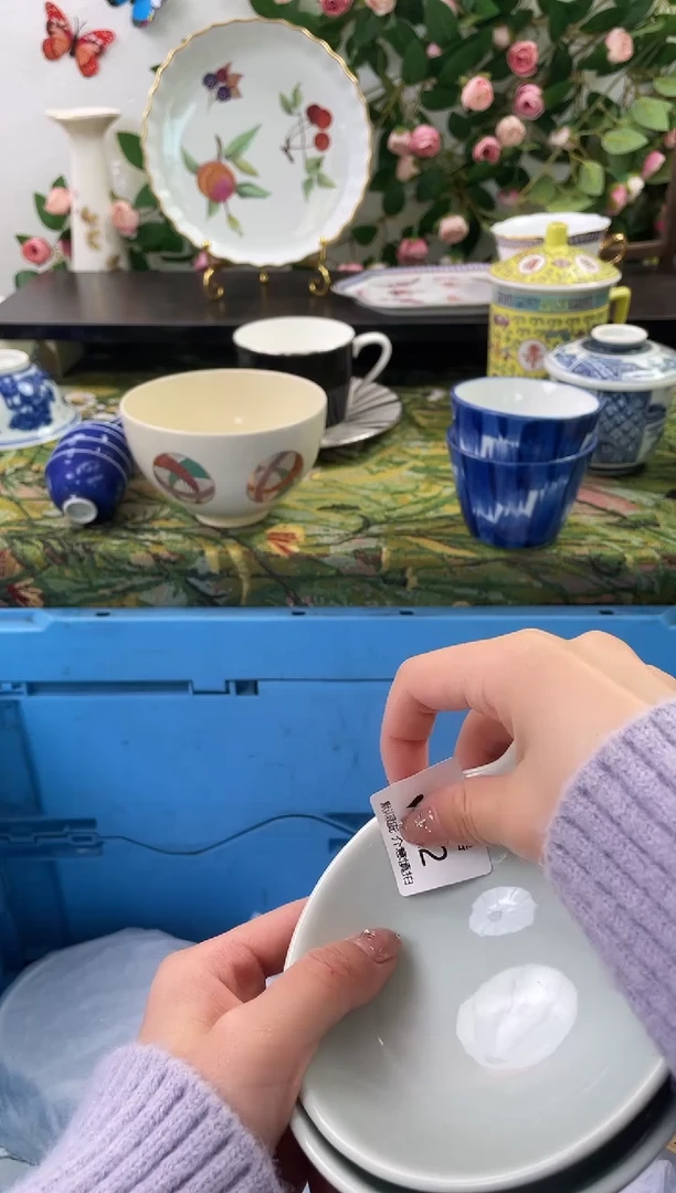 【闪购商品】瓷片502+2海外中古回流瓷器 默认瑕疵慎拍