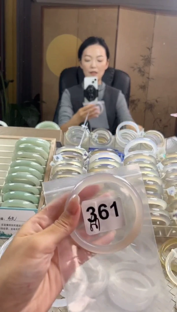 手镯玛瑙/玉髓未镶嵌361