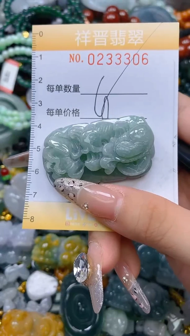 颈饰未镶嵌翡翠闪购0233306
