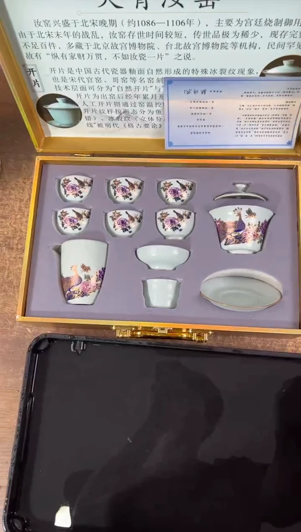 知初山房茶具商品链接@@ZH3907