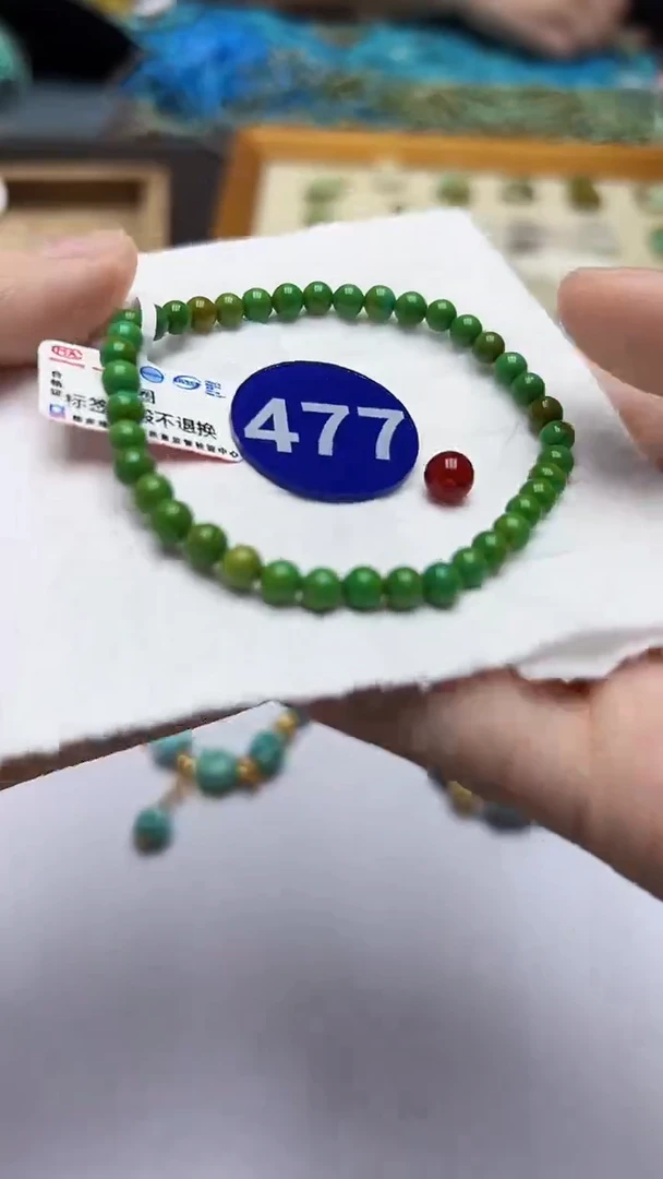 玛瑙/玉髓手串未镶嵌477