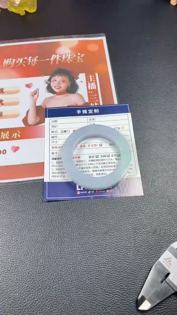 未镶嵌手镯定制翡翠陈*胖SZHF05DZS