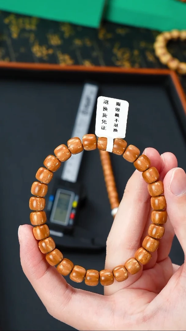 紫金鼠手串实心老型8    10544