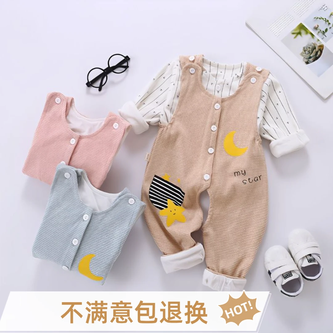 婴儿春秋背带裤套装双层纯棉外穿宝宝春装儿童衣服春秋外套两件套