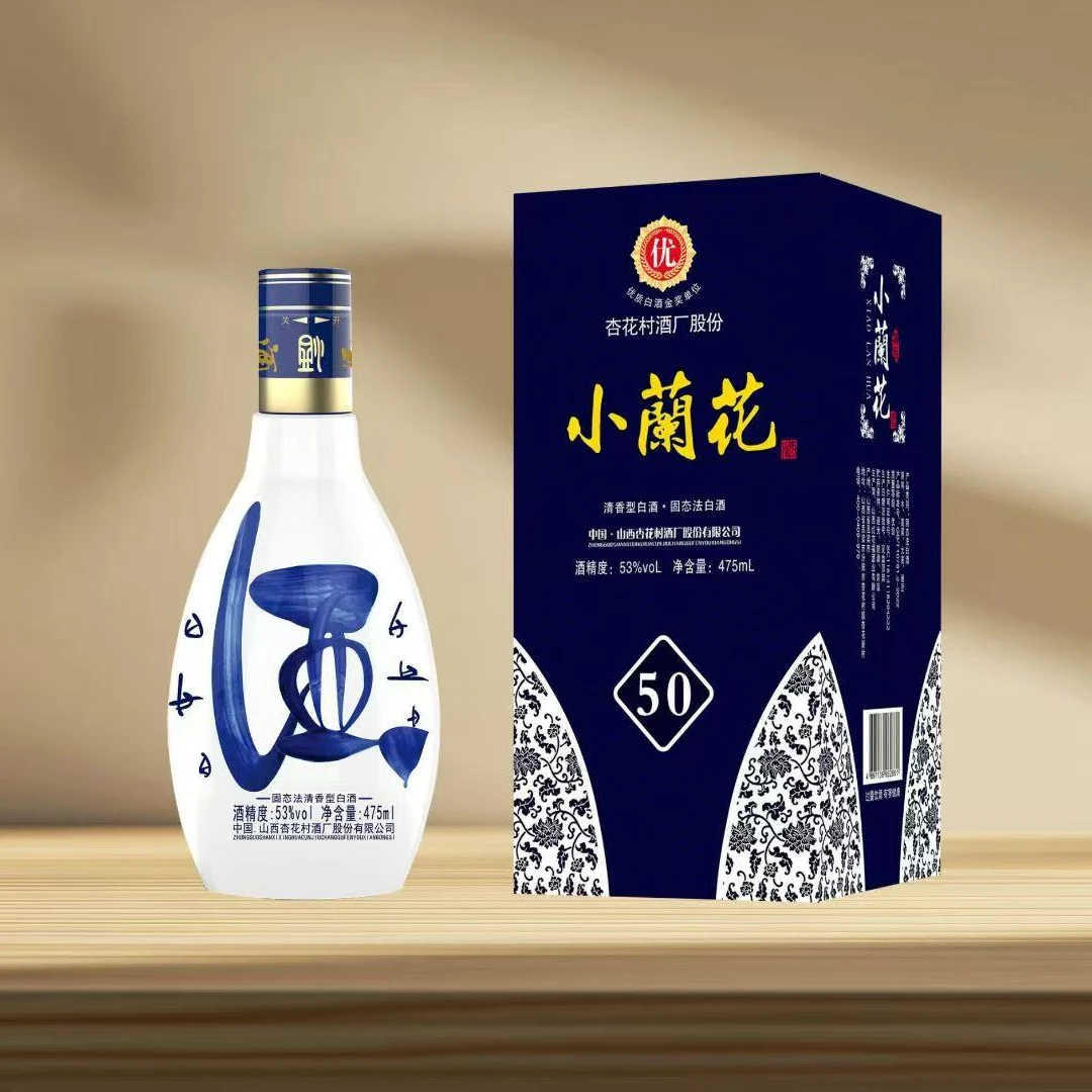 申泉泳杏花村原产地 清香型白酒 小蘭花酒 礼盒53%Vol475ml*1瓶
