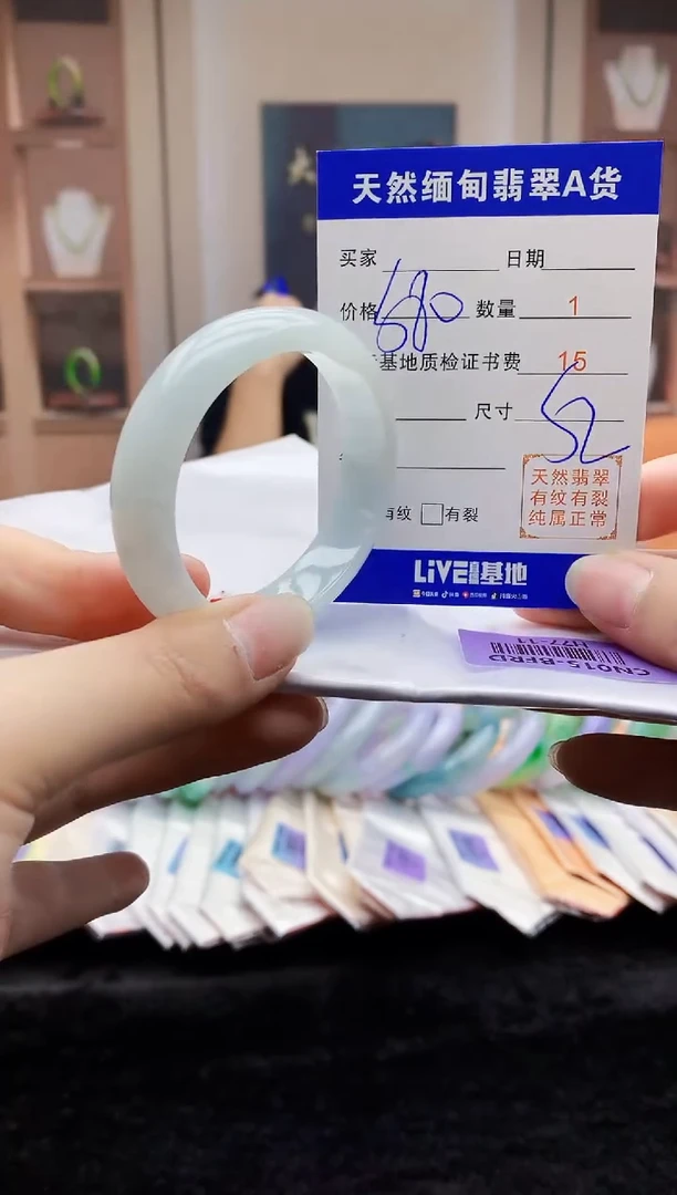 【闪购商品】翡翠手镯未镶嵌   H77-11