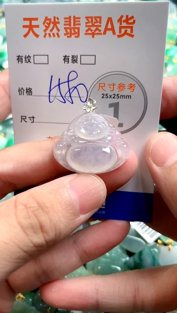 颈饰18K金镶嵌翡翠0148333256