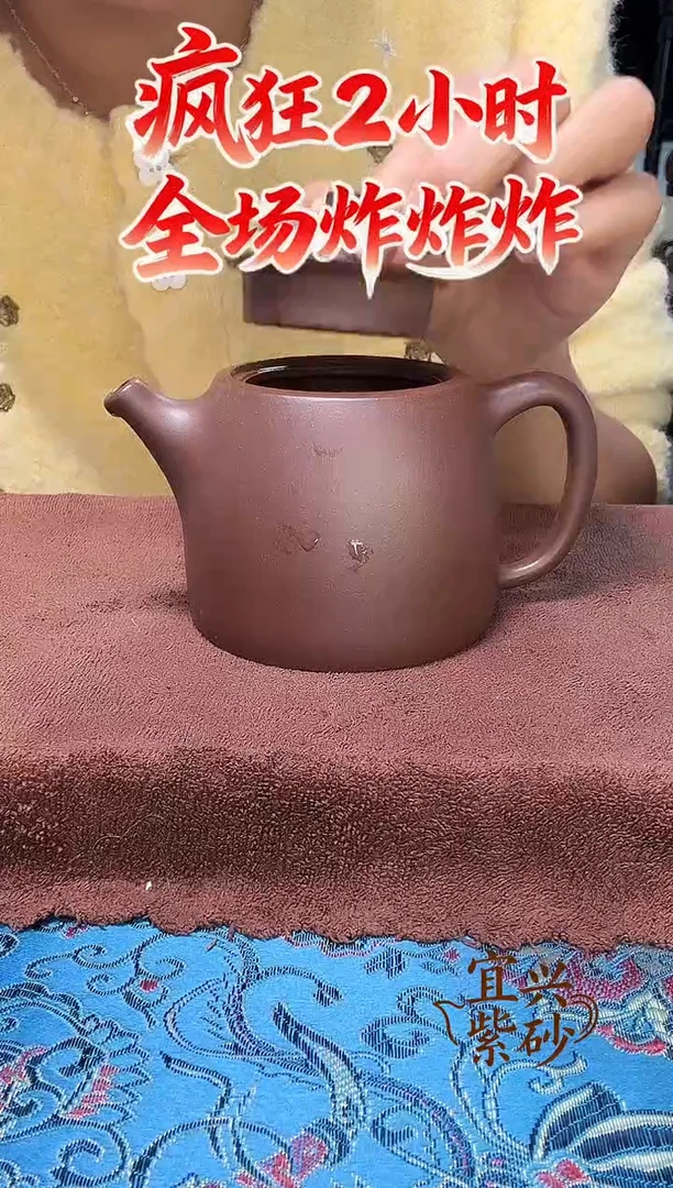 宜兴紫砂壶原矿本山料宜兴紫砂壶原矿本山料