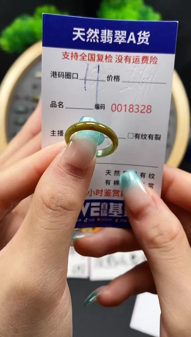 【闪购商品】翡翠戒指未镶嵌天然翡翠戒圈8328