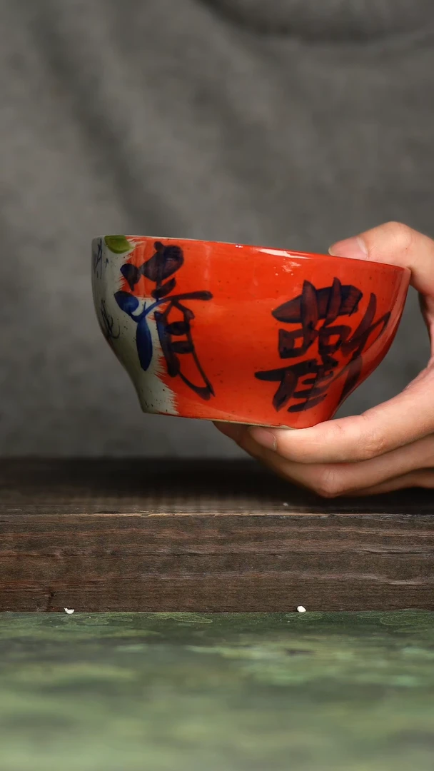 【闪购商品】杯青诗手工手绘瓷器