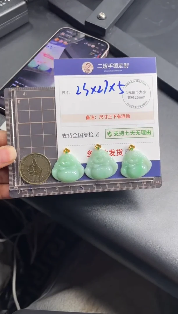 【闪购商品】翡翠挂件18K金镶嵌绿佛公FL7多样性发其一CP配绳