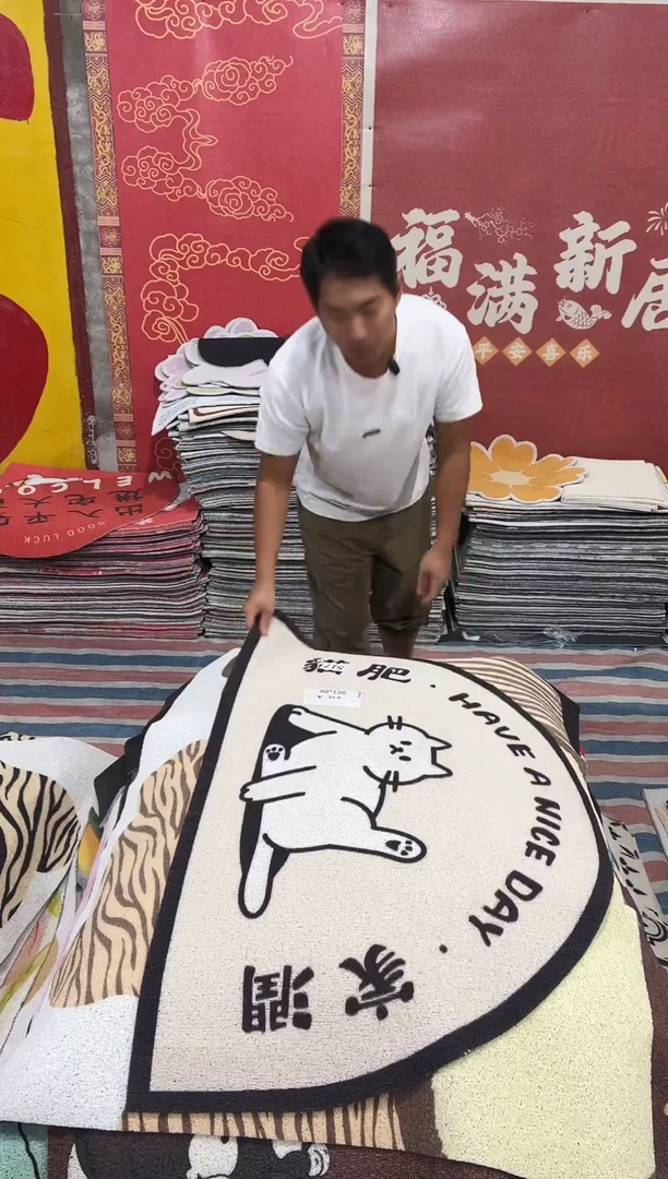 不退不换丝圈瑕疵地垫80*120cm517
