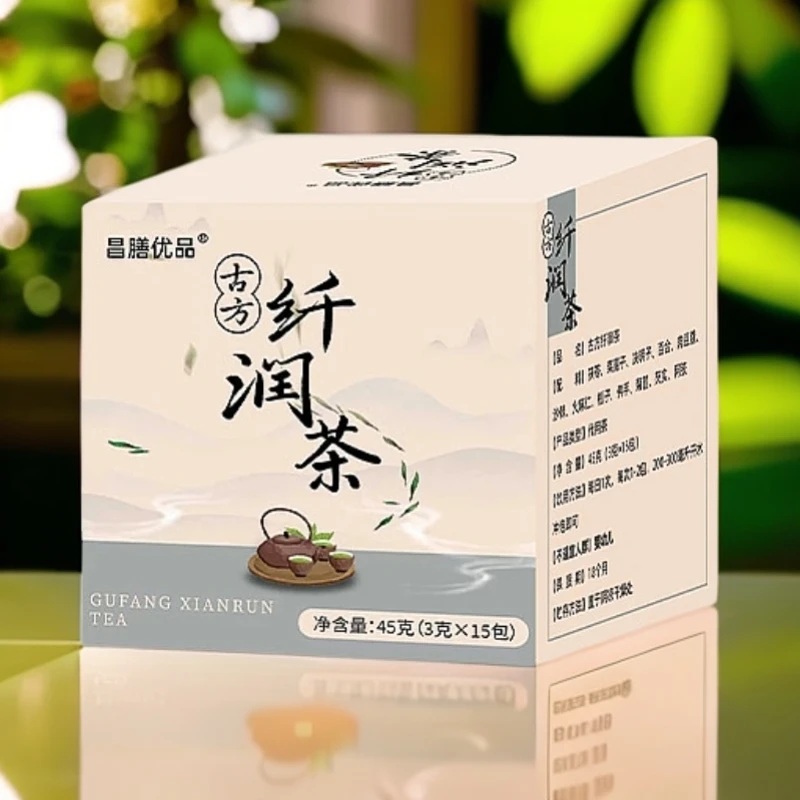 【大脸专属】昌膳优品古方纤润茶冲泡茶餐后解腻养生草本茶轻食饮品