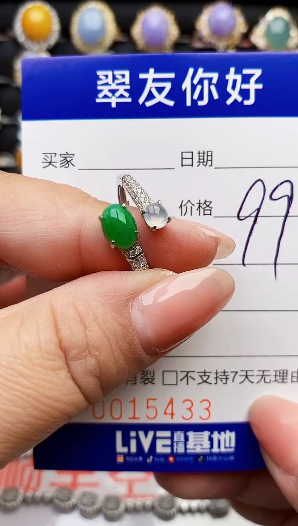翡翠戒指银S925镶嵌15433
