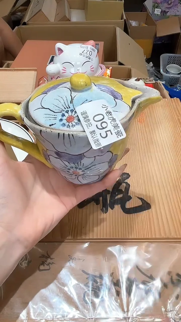 瓷片『瓷器小老虎美瓷』95