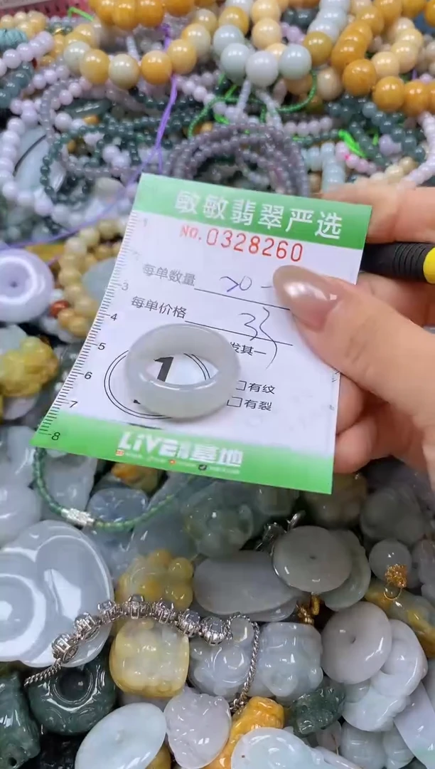 颈饰未镶嵌翡翠闪购0328260
