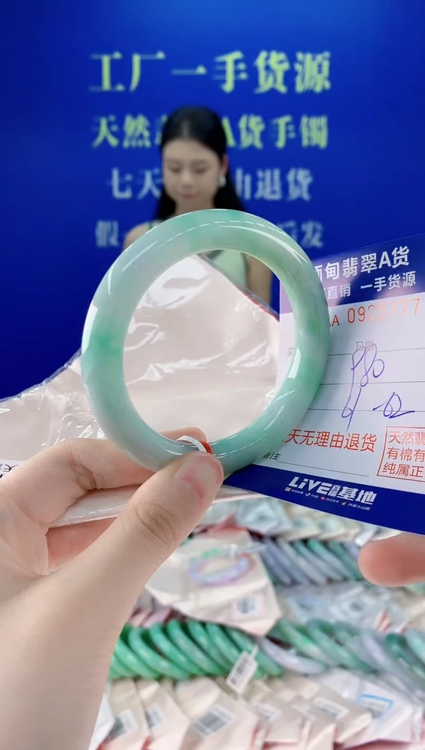 未镶嵌手镯翡翠77
