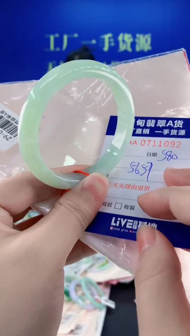 未镶嵌手镯翡翠92
