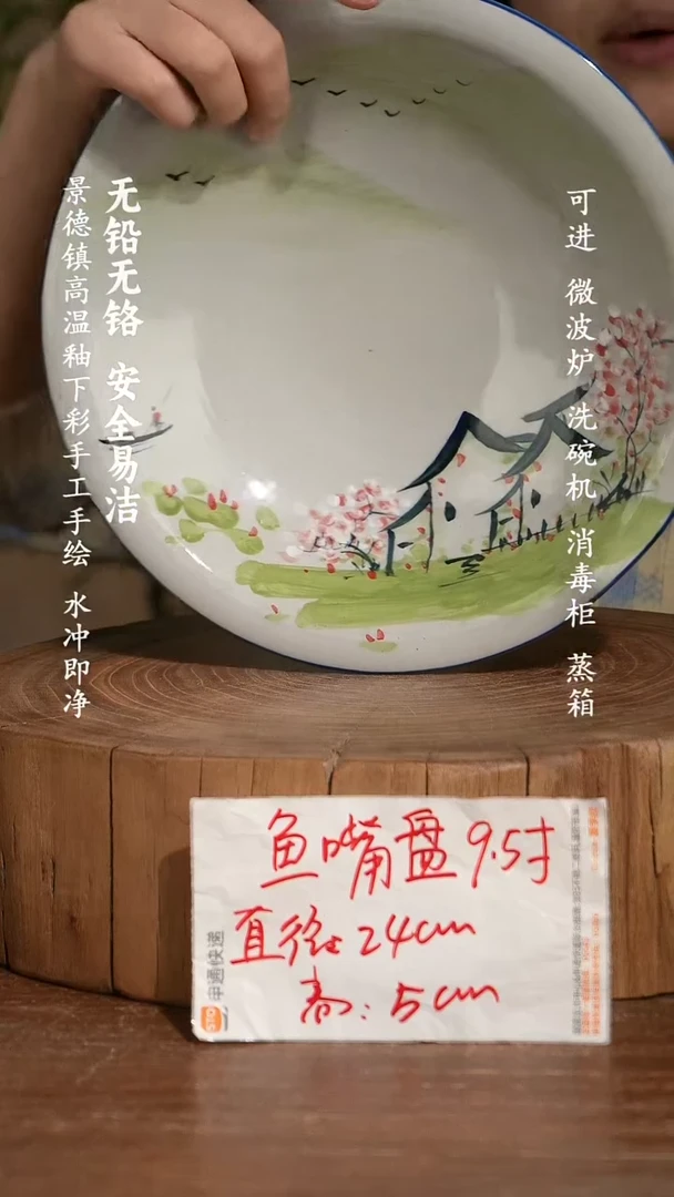 碗瓷景德镇手工手绘釉下彩高温瓷