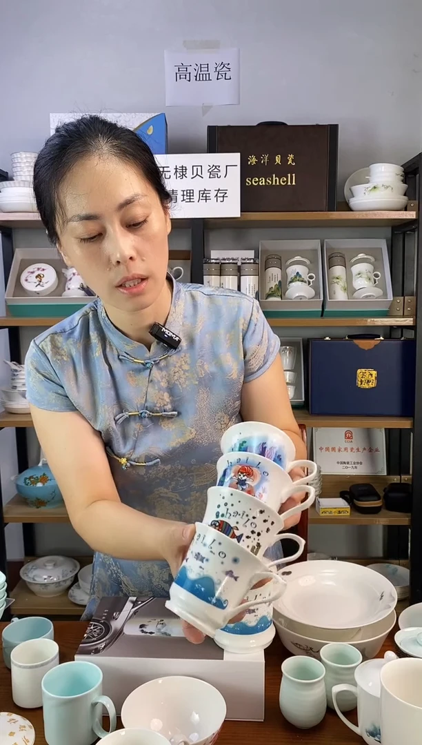 瓷2#韩国杯海洋风情花色随机二个