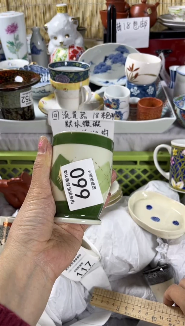 【闪购商品】碟             099