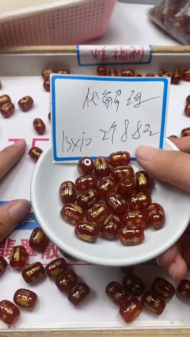 【闪购商品】玛瑙/玉髓散珠未镶嵌B319红玛瑙桶珠 化解珠 2颗8.8元