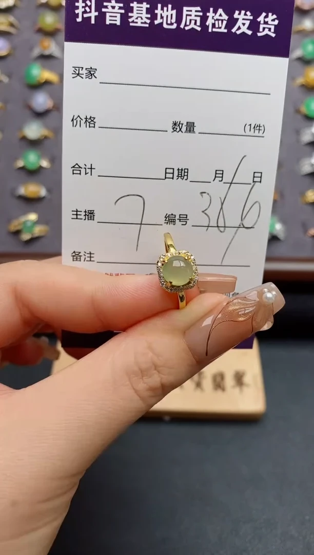 银S925镶嵌戒指翡翠.