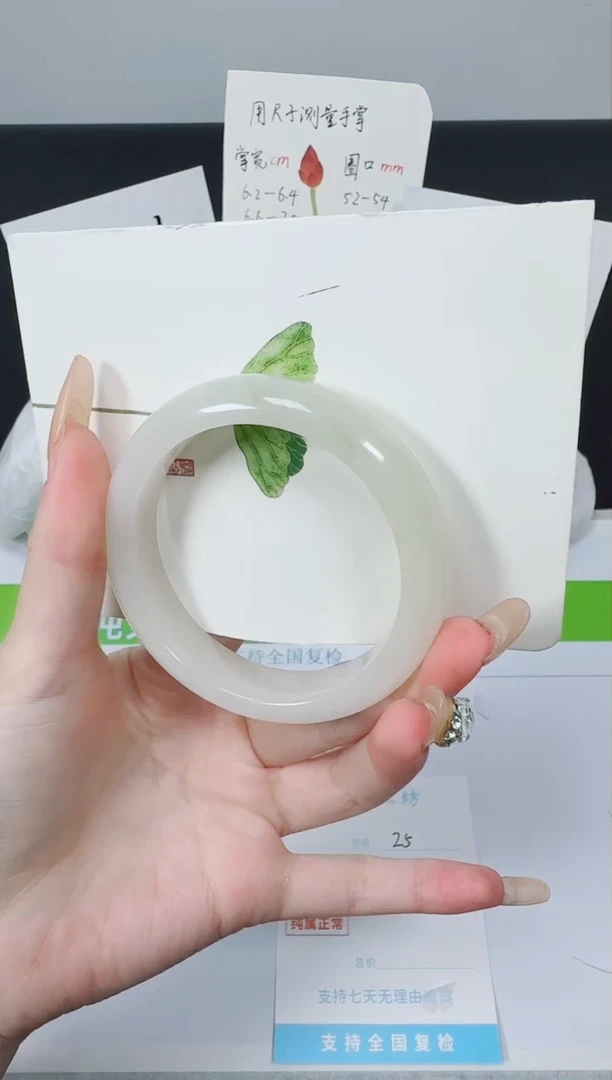【闪购商品】石英质玉手镯未镶嵌K25-56.1
