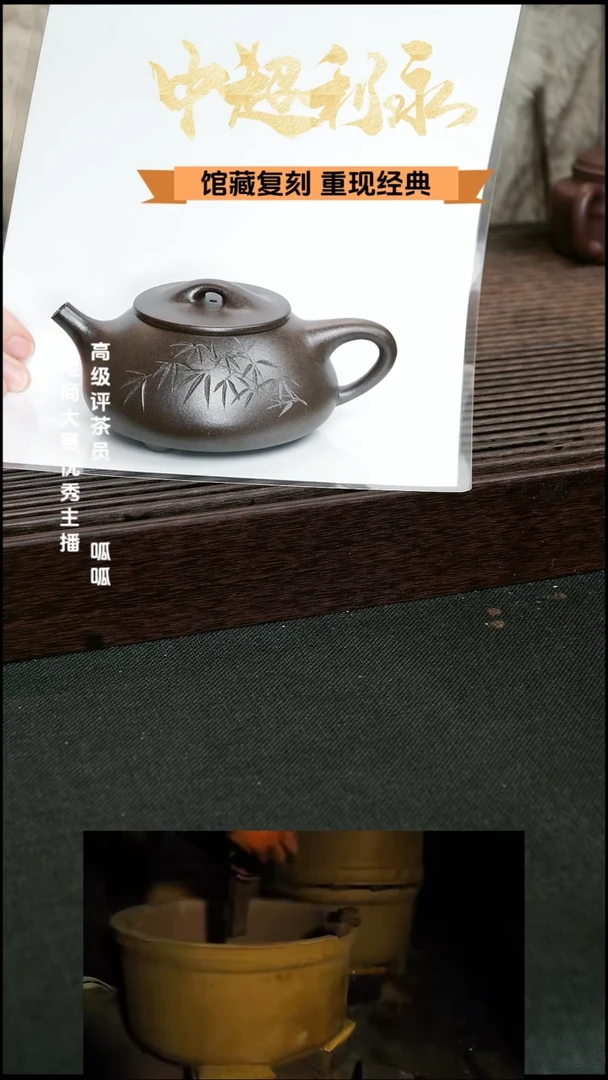 茶壶紫砂唐云石瓢带厚德载物刻绘柴烧