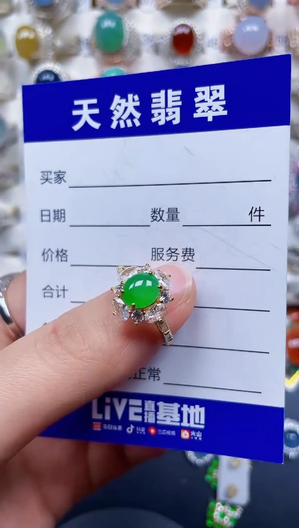银S925镶嵌戒指翡翠128