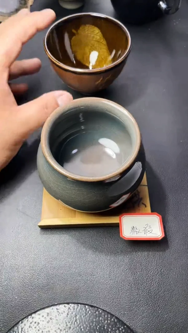 茶盏33（微瑕）叶紫建盏