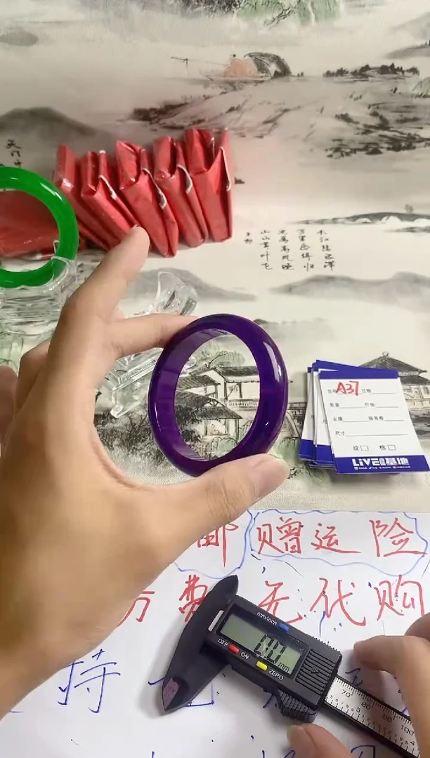 无非金属如虎添翼镯 百搭 A37