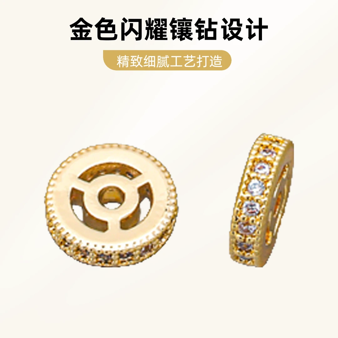 【海家】TD0263铜镀真金圆形隔珠镀16K金色10pcs金属设计细腻