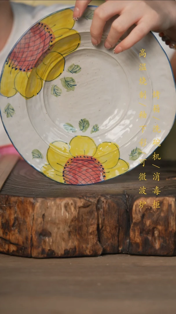 瓷片景德镇高温釉下彩可微波烤箱洗碗机