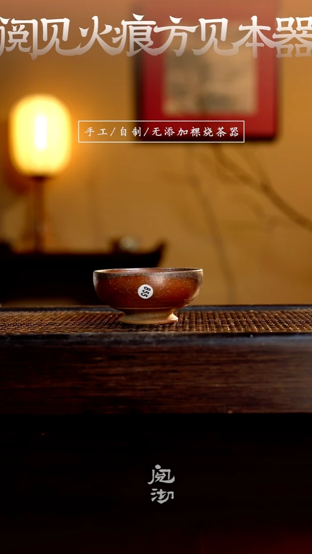 855杯