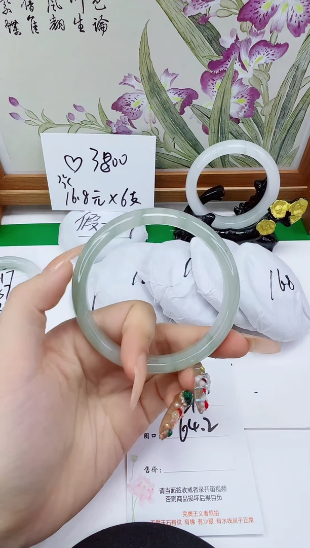 未镶嵌手镯石英质玉218-64/65