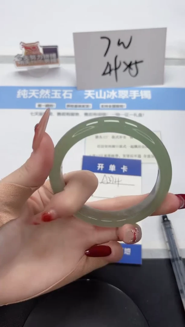 【闪购商品】石英质玉手镯未镶嵌A374-60.3