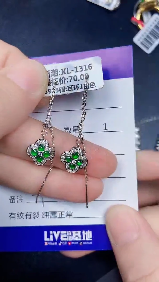 银S925镶嵌戒指翡翠7700